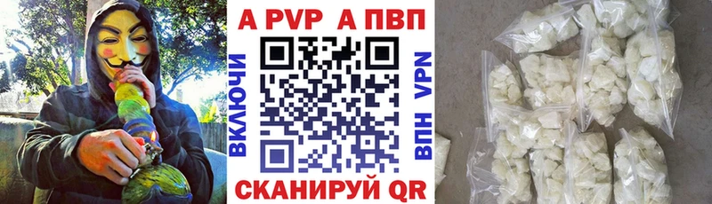 A PVP мука Нариманов