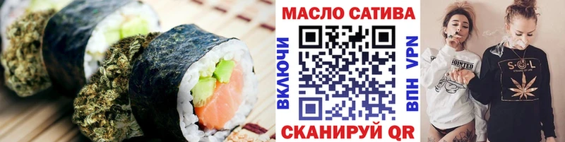 Еда ТГК конопля  Нариманов 