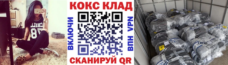 Cocaine Fish Scale  hydra ссылки  Нариманов  наркошоп 