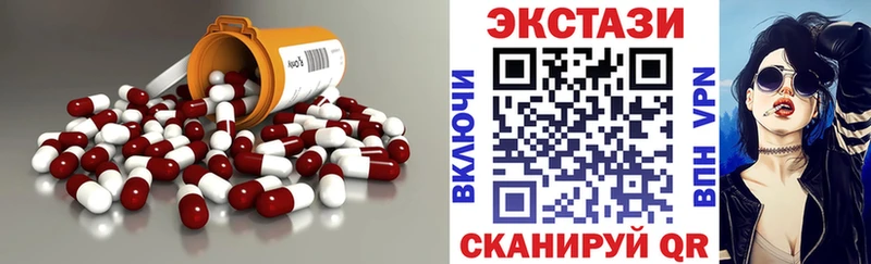 Экстази таблы  купить наркоту  Нариманов 