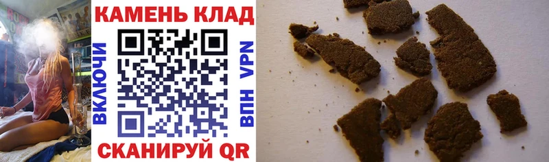 ГАШИШ убойный  закладка  Нариманов 