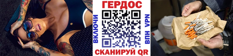 Героин афганец хочу Нариманов