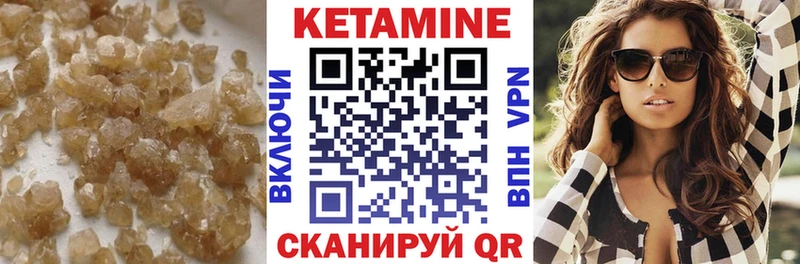 где продают   Нариманов  Кетамин ketamine 