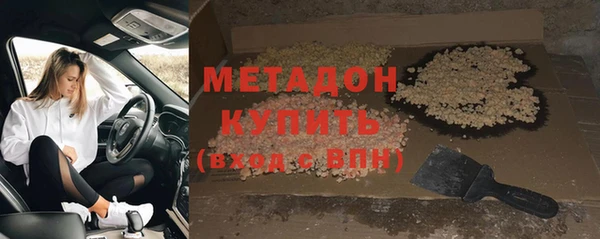 мет Медногорск