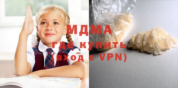 тгк Медвежьегорск