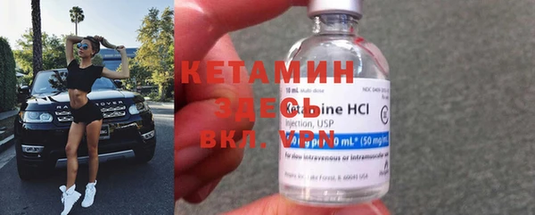 экстази Мегион
