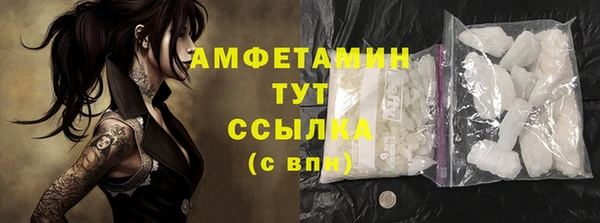 тгк Медвежьегорск