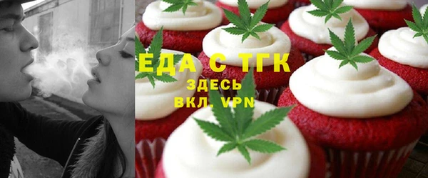 экстази Мегион