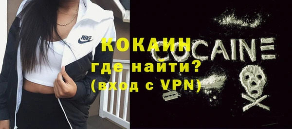 экстази Мегион