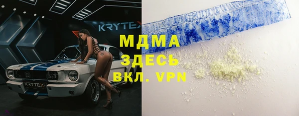 мет Медногорск