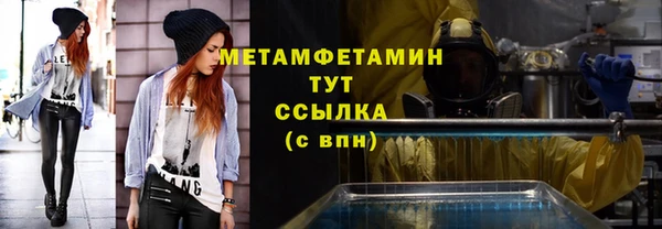 тгк Медвежьегорск