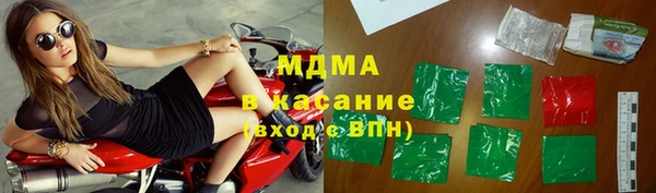тгк Медвежьегорск