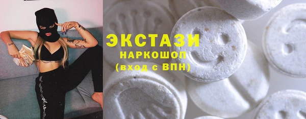 тгк Медвежьегорск
