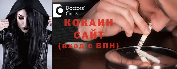 мет Медногорск