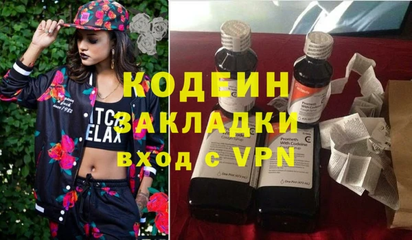 тгк Медвежьегорск