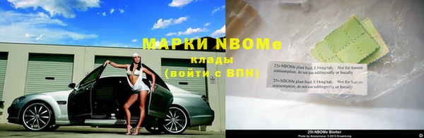 мет Медногорск