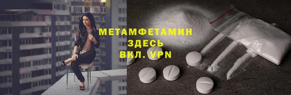 экстази Мегион