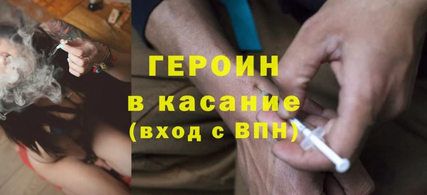 экстази Мегион