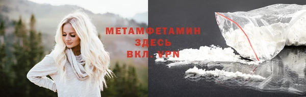 мет Медногорск