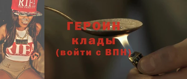 мет Медногорск