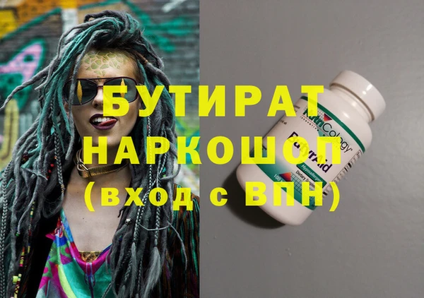 тгк Медвежьегорск