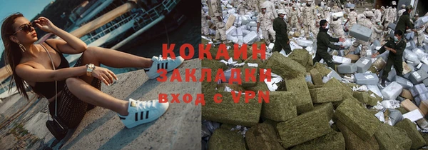 экстази Мегион