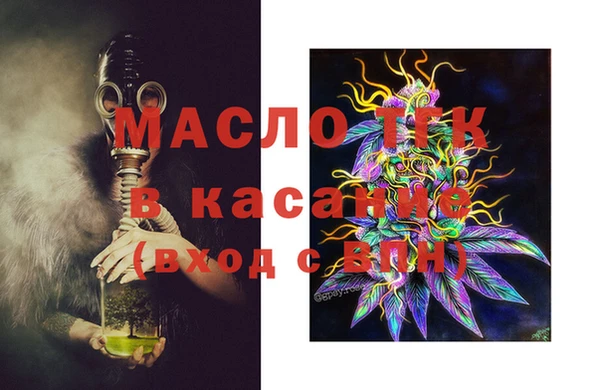 тгк Медвежьегорск