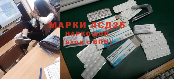 мет Медногорск