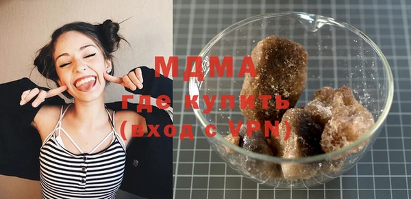 тгк Медвежьегорск