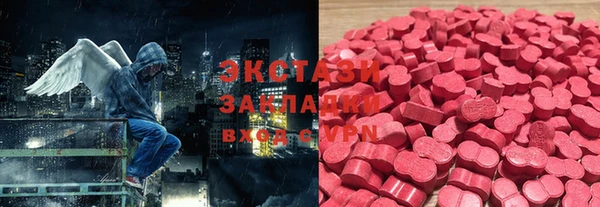 экстази Мегион