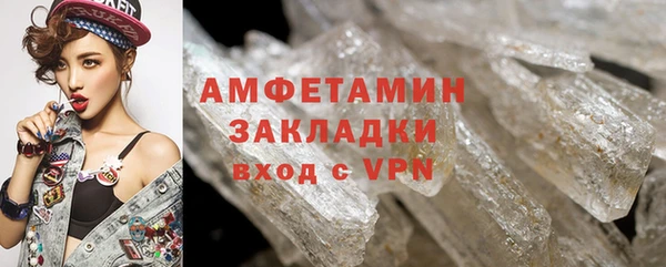 мет Медногорск