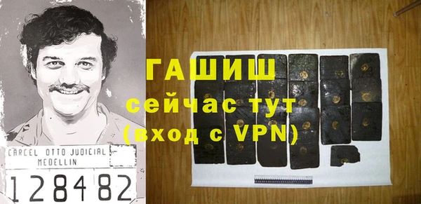 экстази Мегион