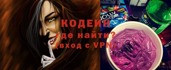 экстази Мегион