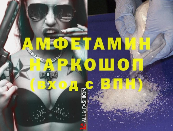 тгк Медвежьегорск