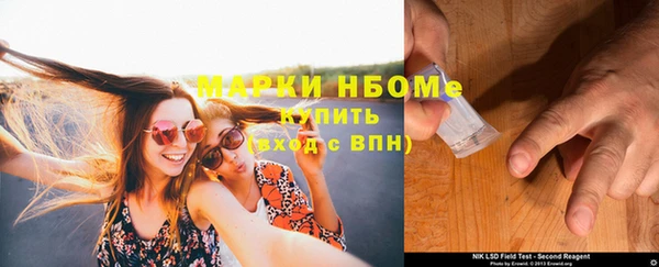 экстази Мегион