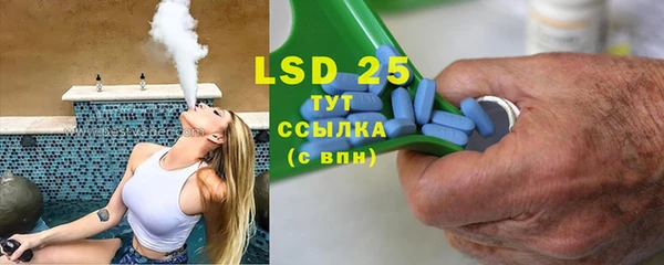 дистиллят марихуана Майский