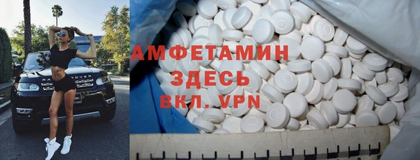 экстази Мегион