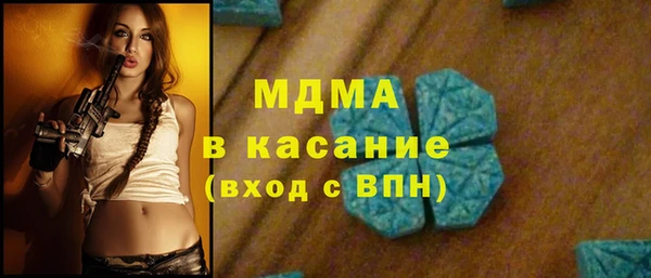 мет Медногорск