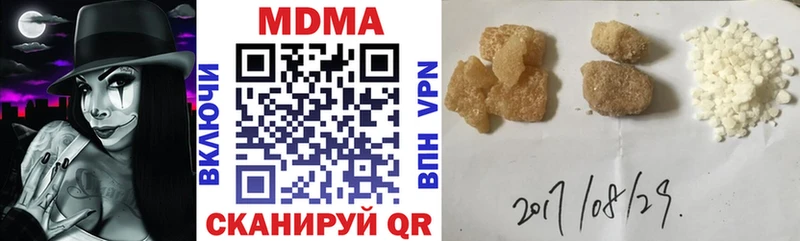 MDMA кристаллы  где продают   Нариманов 