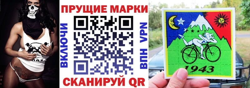 Марки N-bome 1500мкг  как найти   Нариманов 