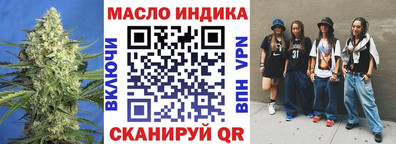 OMG зеркало  Нариманов  ТГК гашишное масло  где купить наркоту 